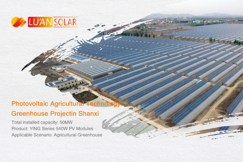 Luan Solar installs solar panels in greenhouse in Changzhi, China