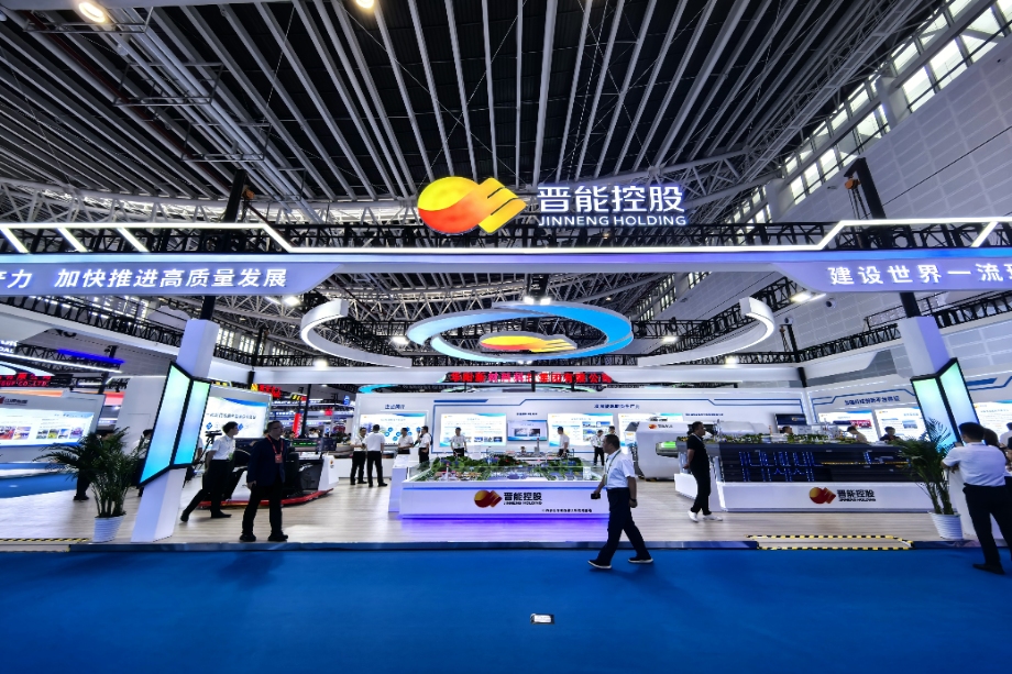 Luan Solar Energy made a brilliant appearance at the 2024 China Taiyuan International Energy Industry Expo